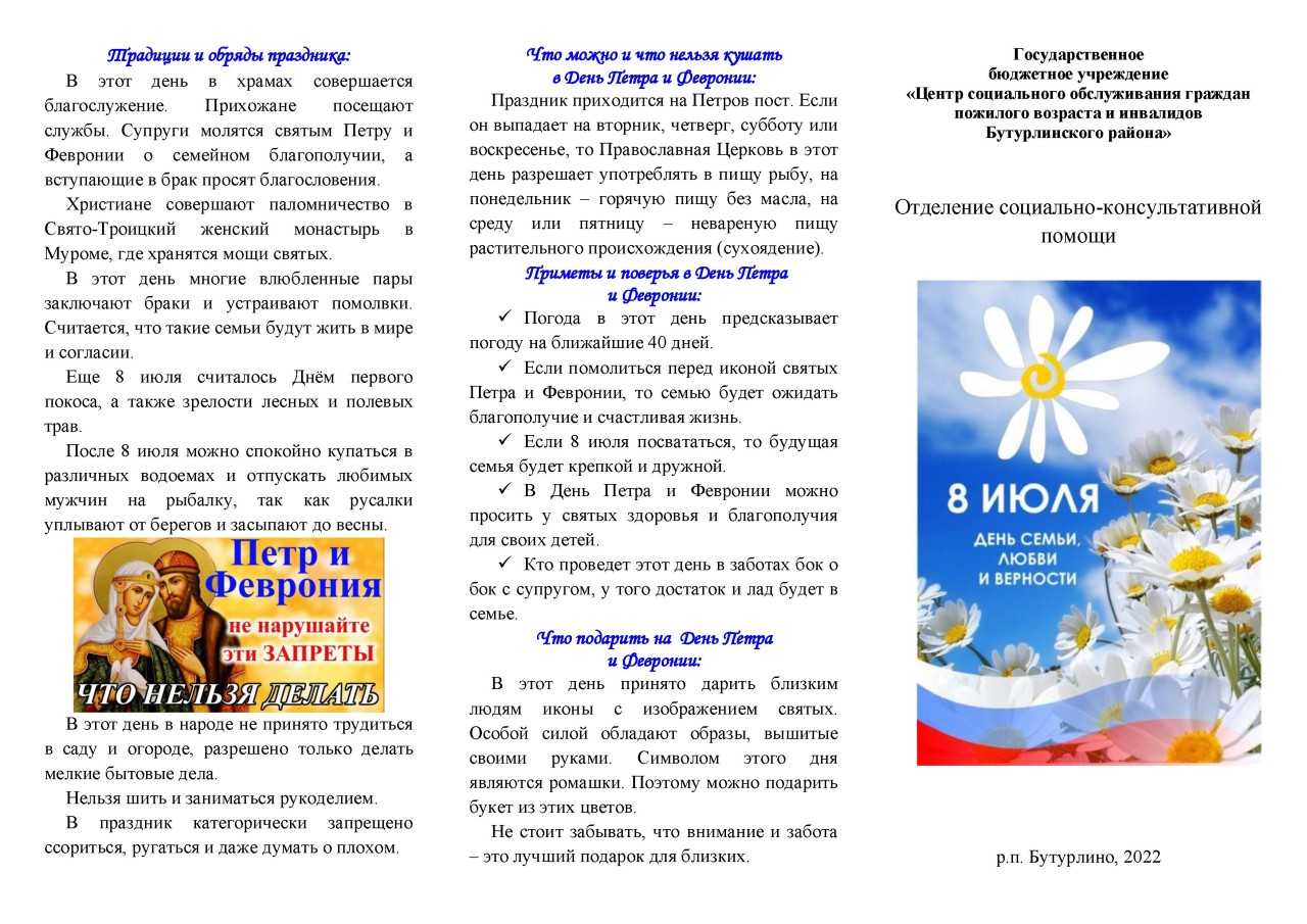 ГБУ «Комплексный центр социального обслуживания населения городского округа  город Выкса» - minsoc - blog - Results from #17670